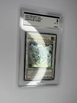 Yu-Gi-Oh! Stardust Dragon - Ultimate Rare - Korean - TDGS-KR040 - Near Mint/Mint - Image 5