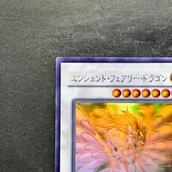 Ancient Fairy Dragon ANPR-JP040 Ghost Rare YuGiOh 1980 - Image 2