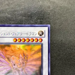 Ancient Fairy Dragon ANPR-JP040 Ghost Rare YuGiOh 1980 - Image 3