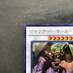 NM Junk Berserker EXVC-JP037 Ghost Rare YuGiOh 510 - Image 2