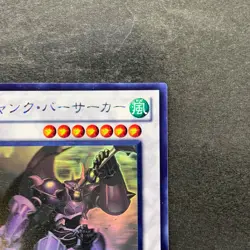 NM Junk Berserker EXVC-JP037 Ghost Rare YuGiOh 510 - Image 3