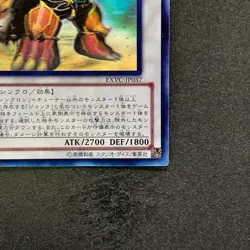 NM Junk Berserker EXVC-JP037 Ghost Rare YuGiOh 510 - Image 5
