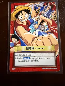 Luffy One Piece Carddass Hyper Battle BANDAI Vintage Japanese Card - Image 1