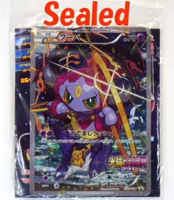 NM Sealed Pack Pokemon Card Hoopa PROMO Japanese Movie Limited 155/XY-P HOLO TCG - Image 1