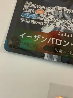 One Piece card package / lot OP13 Ace Sabo Luffy Nusjuro Newgate SR SEC Japanese - Image 3