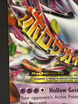 Pokemon Mega Gengar EX XY166 Holo Promo XY Set English TCG Card-HP - Image 2