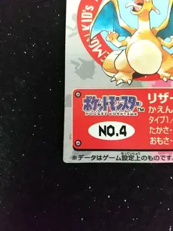 1996 Pokemon Kids 2nd Release #4 Charizard Mini Card Bandai Japanese - Image 4