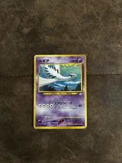 Japanese Lugia No.249 Vintage Pokemon Card Pocket Monsters Nintendo Non Holo - Image 2