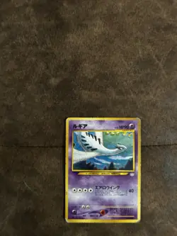 Japanese Lugia No.249 Vintage Pokemon Card Pocket Monsters Nintendo Non Holo - Image 3