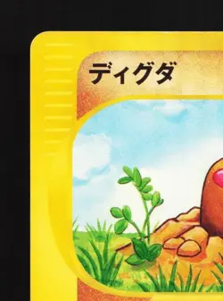 Diglett 020/128 1st ED HP Base Expansion Pack Japanese Pokemon Card TCG - Image 4