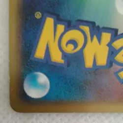 Pokemon Card Bulbasaur Promo 030/Dpt-P Japanese 2009 Non-Holo Used - Image 4