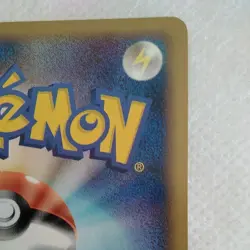 Pokemon Card Bulbasaur Promo 030/Dpt-P Japanese 2009 Non-Holo Used - Image 5