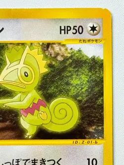 [LP] Kecleon 001/P Wizards Black Star Promo Pokemon card Rare Nintendo Japanese - Image 3