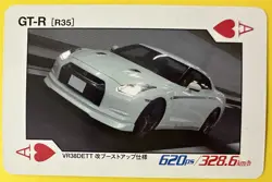 GT-R R35 Car Playing Poker Card TCG option car magazine Japanese A - Image 1