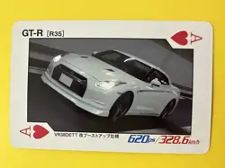 GT-R R35 Car Playing Poker Card TCG option car magazine Japanese A - Image 2