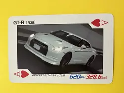 GT-R R35 Car Playing Poker Card TCG option car magazine Japanese A - Image 3