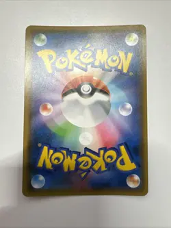 (LP) Eevee 247/SM-P Breath Anime Edition CD PROMO 2018 Pokemon Card Japanese - Image 2