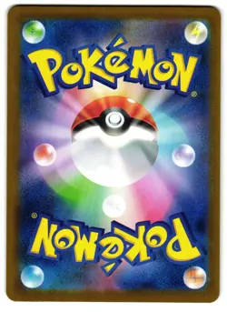 Escavalier 146/086 - Black Bolt Art Rare Pokemon TCG Japanese - NM Card - Image 2