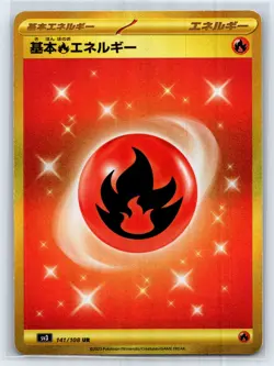 Fire Energy UR 141/108 Ruler of the Black Flame SV3 Pokemon Card Japanese NM - Image 1