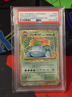 PSA 10 Venusaur Japanese 25th Anniversary Pokemon 002/025 2021 Celebrations 🍃 - Image 1