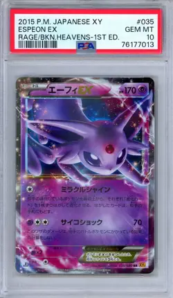 PSA 10 Espeon EX 035/080 Rage of the Broken Heavens 1st Ed. Japanese Pokemon - Image 1