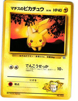 Lt. Surge's Pikachu No. 025 No. 025 Common Gym Heroes MP Pokemon Japanese - Image 2
