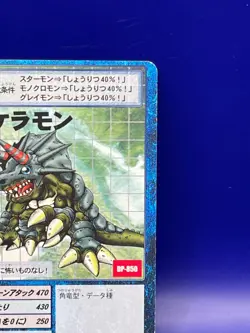 Digimon Card Digital Monster Card St-29 TORIKERAMON 1999 Bandai Made in Japan - Image 2