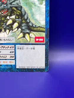 Digimon Card Digital Monster Card St-29 TORIKERAMON 1999 Bandai Made in Japan - Image 5