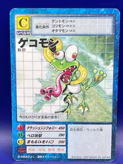 Digimon Card Digital Monster Card St-27 GEKOMON 1999 Bandai Made in Japan - Image 1