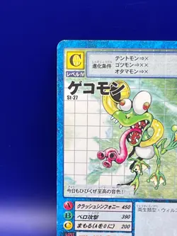 Digimon Card Digital Monster Card St-27 GEKOMON 1999 Bandai Made in Japan - Image 3