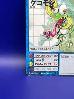 Digimon Card Digital Monster Card St-27 GEKOMON 1999 Bandai Made in Japan - Image 4