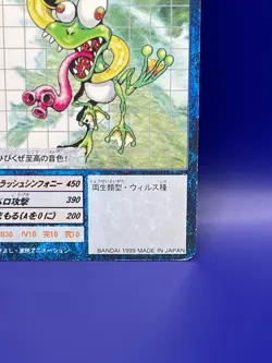 Digimon Card Digital Monster Card St-27 GEKOMON 1999 Bandai Made in Japan - Image 5