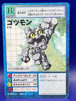 Digimon Card Digital Monster Card St-23 GOTSUMON 1999 Bandai Made in Japan - Image 1
