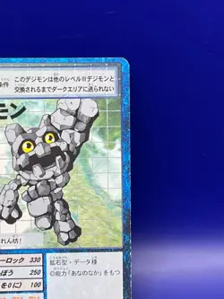 Digimon Card Digital Monster Card St-23 GOTSUMON 1999 Bandai Made in Japan - Image 2