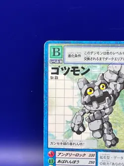 Digimon Card Digital Monster Card St-23 GOTSUMON 1999 Bandai Made in Japan - Image 3