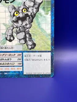 Digimon Card Digital Monster Card St-23 GOTSUMON 1999 Bandai Made in Japan - Image 5