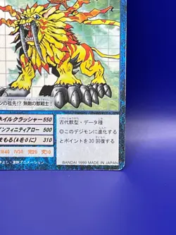 Digimon Card Digital Monster Card St-34 SABELREOMON 1999 Bandai Made in Japan - Image 5