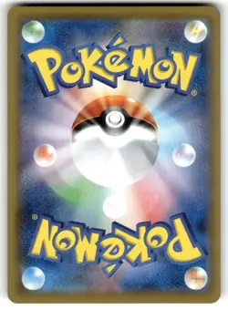 Japanese Pokemon Card Rillaboom V 009/190 RR Shiny Star V s4a - NM - US SELLER - Image 2