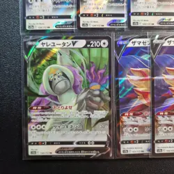 🔴Japanese Pokemon Card V Bundle 6x s12a 103/172 128/172 130/172 Near Mint - Image 2