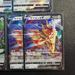 🔴Japanese Pokemon Card V Bundle 6x s12a 103/172 128/172 130/172 Near Mint - Image 3