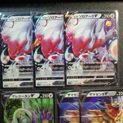 🔴Japanese Pokemon Card V Bundle 6x s12a 103/172 128/172 130/172 Near Mint - Image 4