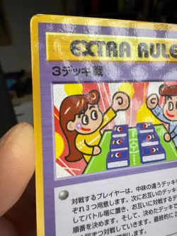 Extra Rule 3 Deck Battle Pokemon card Japanese No.03 Vending Series - Image 3