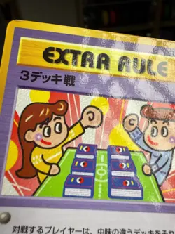 Extra Rule 3 Deck Battle Pokemon card Japanese No.03 Vending Series - Image 5