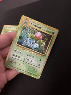 Bulbasaur 001 + Ivysaur 002/032 MINT/NM Classic Deck Pokemon Card Japanese Holo - Image 3