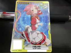 SAO Arcade Card H00763 Lisbeth Foil Sword Art Online SAOAC - Image 1