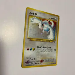 Pokemon Card Lugia 249 Holo Old Back Japanese - Image 2