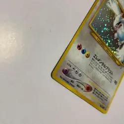Pokemon Card Lugia 249 Holo Old Back Japanese - Image 4