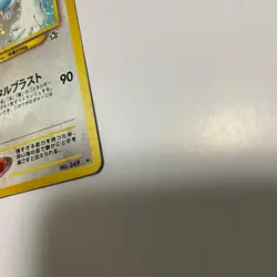 Pokemon Card Lugia 249 Holo Old Back Japanese - Image 5