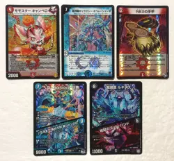 Lot of 5 Japanese Duel Masters Trading Card Game VR Card Set - Image 1