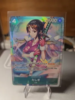 Tashigi Alt Art EB03-018 SR* ONE PIECE Heroines Edition ONE PIECE Card Japanese - Image 1